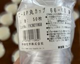 梨カルピスゼリー作り方1写真