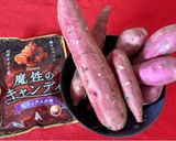 炊飯器で作るキャラメル風味の大学いも作り方1写真