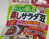 切り干し大根サラダ✴︎腸活作り方3写真