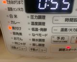 たらの煮付け！アイリスオーヤマ電気圧力鍋作り方3写真
