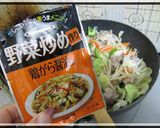 野菜炒め　鶏がら醤油　味作り方4写真