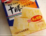 梅おかかチーズのおにぎり作り方5写真
