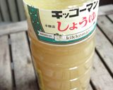 お手軽ベトナム！パックでフォー♪作り方3写真