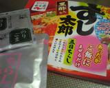 筑前煮の残りで簡単ちらし寿司作り方8写真