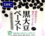 ベーグル★甘栗＆黒豆★作り方12写真