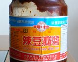 花椒(ホワジャオ)の麻婆豆腐 改訂版作り方7写真