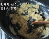 とってもクリーミー♪【ベシャメルソース】作り方10写真