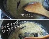 とってもクリーミー♪【ベシャメルソース】作り方6写真