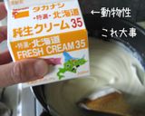 とってもクリーミー♪【ベシャメルソース】作り方15写真