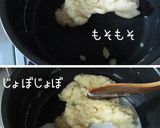 とってもクリーミー♪【ベシャメルソース】作り方11写真