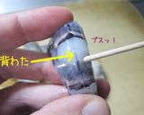 旨いよ【海老鶏コーンのマカロニグラタン】作り方4写真