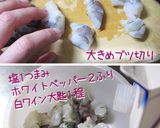 旨いよ【海老鶏コーンのマカロニグラタン】作り方5写真