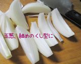 旨いよ【海老鶏コーンのマカロニグラタン】作り方7写真