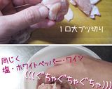 旨いよ【海老鶏コーンのマカロニグラタン】作り方6写真