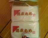 骨まで食べよう！圧力鍋でさばの味噌煮作り方3写真