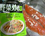 秋香る　鮭ときのこのホイル焼き作り方1写真