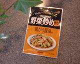 ササっと絶対おいしいチャーハン！！作り方4写真