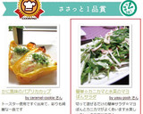 簡単☆カニカマと水菜のマヨぽんサラダ作り方6写真