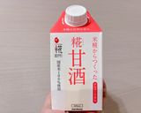 ふんわり甘い♪米粉と甘酒のバナナケーキ作り方1写真