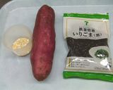 さつま芋と黒ゴマの五穀炊き込みご飯作り方1写真