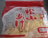 ラップで包もう!重宝お味噌汁作り方2写真