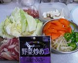 エリンギ野菜炒め作り方1写真