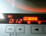旨みがいっぱい♪洋風炊き込みご飯さん作り方12写真