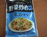 秋の恵み✿チーズクリームスパゲッティ✿作り方7写真