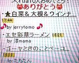 ★白菜＆大根＆ウインナー❤コンソメ煮★作り方4写真