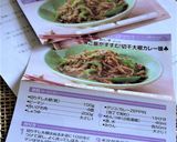 ♣ご飯がすすむ！切干大根カレー味♣作り方7写真