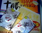 十勝スライスチーズ入りサーモンマリネ作り方1写真