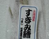 お手軽プゴク作り方1写真