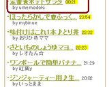 定番★ポテトサラダ作り方5写真