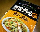 ∮ 豆腐と舞茸の✰簡単✰彡炒め ∮作り方4写真