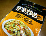 ∮ 豆腐と舞茸の✰簡単✰彡炒め ∮作り方4写真