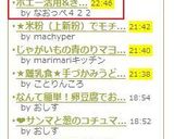 ホエー活用&きな粉救済！炊飯器ケーキ作り方7写真