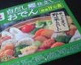 おでんだしde芋おこわ作り方1写真