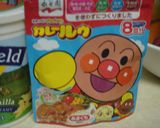 簡単☆タンドリーチキン作り方4写真