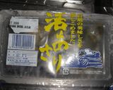 かっ込み☆あさり飯作り方1写真