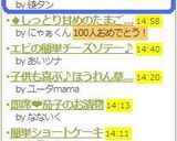 **ローズマリー★マスタードチキン**作り方12写真