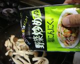 和風ガーリック☆きのこの炒めサラダパスタ作り方3写真