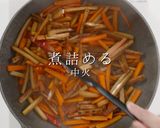 切るのを楽して♪ポリポリきんぴら作り方21写真