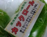 ホットサラダに味噌トマト作り方5写真