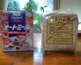 和風☆きんぴらごぼうのザクザククッキー作り方7写真