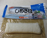 さば寿司とママカリ寿司（焼き鯖寿司も）作り方2写真
