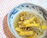 もやしの中華風おひたし作り方6写真