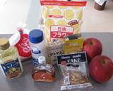 たっぷり林檎で♪秋のケーキ作り方1写真