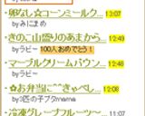 かぼちゃ餡作り方5写真