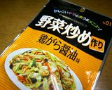 ∮小松菜とホタテ☆鶏がらしょう油炒め∮作り方4写真