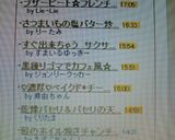 フレンチトースト☆ブザービート作り方4写真